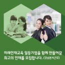 성원북스 | 성원아이북랜드 마케팅·홍보 채용｜교육 콘텐츠 마케터 자소서 이렇게 씁니다