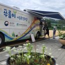 석보중학교