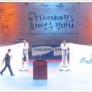 삼성태권도체육관 이미지