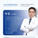 치료멍멍동물병원 이미지