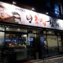 (주)만나참치 이미지