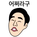 제일공업사경정비 네이버블로그