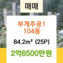 주공마트 이미지