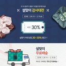 베리베리 사과농원 | 거창몰 따세기농장 거창사과 명절선물로 강추~♡