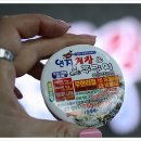 3/20 [하하노]님 주최 서해 앞바다에서 직송된 국내산 꽃게장 무한리필 맛집 - '연지게장 쭈꾸미' 이미지