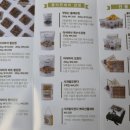 마리면-33 이미지