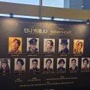 (공연) 뮤지컬 <세종 1446> 1 | [세종문화회관 대극장] 뮤지컬 안나 카레니나 후기^^ (옥주현 공연 / 2층 시야 / 커튼콜)