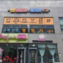 현충로(포란재로) 네이버블로그