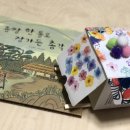 꽃가마화장품 이미지