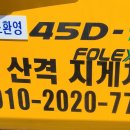 태산유통 이미지