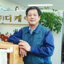 디케이협동조합