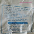 EM맑은비누