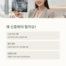 로덴치과의원 | 동백 임플란트 잘하는곳 저렴한곳 치과 가격 싼곳