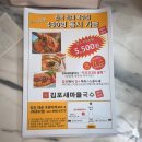 새마을복지경로당 | [김포] 김포새마을국수 | 김포 국수 맛집 | 가성비 갑 국수 후기