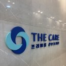 (주)더 케어 | 더케어 산후조리원 후기