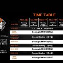 검단 팀타이거 복싱짐 이미지