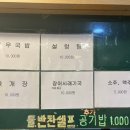 구의국시 이미지