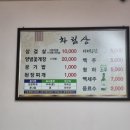 삼정회관 이미지