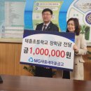 태흥초등학교 이미지