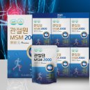 광양초등학교 | 제주 빵 맛집 베이커스비 후기 | 잠봉바게트·스콘·에그타르트 솔직 리뷰