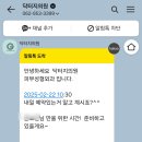 닥터지의원 이미지
