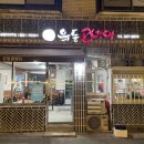 수원-1673 티스토리