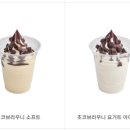 빙수다방