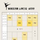 프라페스튜디오 이미지