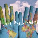 2026-04-05 부활주일 설교 영상 | 부활로 인해 주어진 새로운 이름 3가지! | 누가복음 20장 36절 이미지