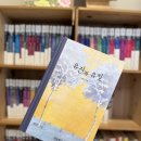 유진유치원 | 유진과 유진