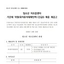 청소년차오름센터 청소년사업팀 10/23-10/30 이미지