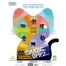포천분식 이미지