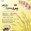 하늘공원(하부) 이미지