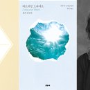 나타샤