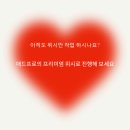 애드위시