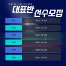 평택유나이티드 - 평택시 청오로 221 | 평택유나이티드
