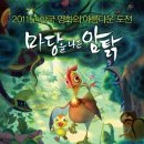 나온