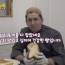 포포베이커리 이미지