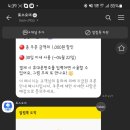 키즈커피