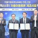 아이엠산업 이미지