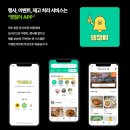 더불어 마트 이미지