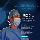 연세고든병원 이미지