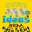 영재밧데리 이미지