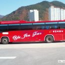유진여행사 - 밀양시 백민로 11 | 유진여행사