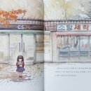소망세탁소 이미지
