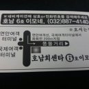 나니이모