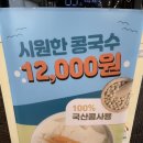 미가온
