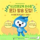 공단낚시