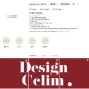 (주)디자인끌림