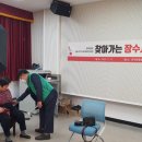 무병장수마을 이미지